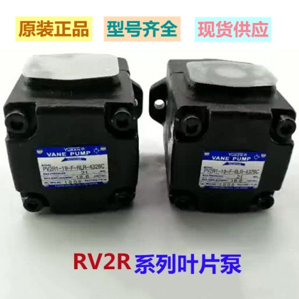 PV2R系列日本YUKEN 油研叶片泵